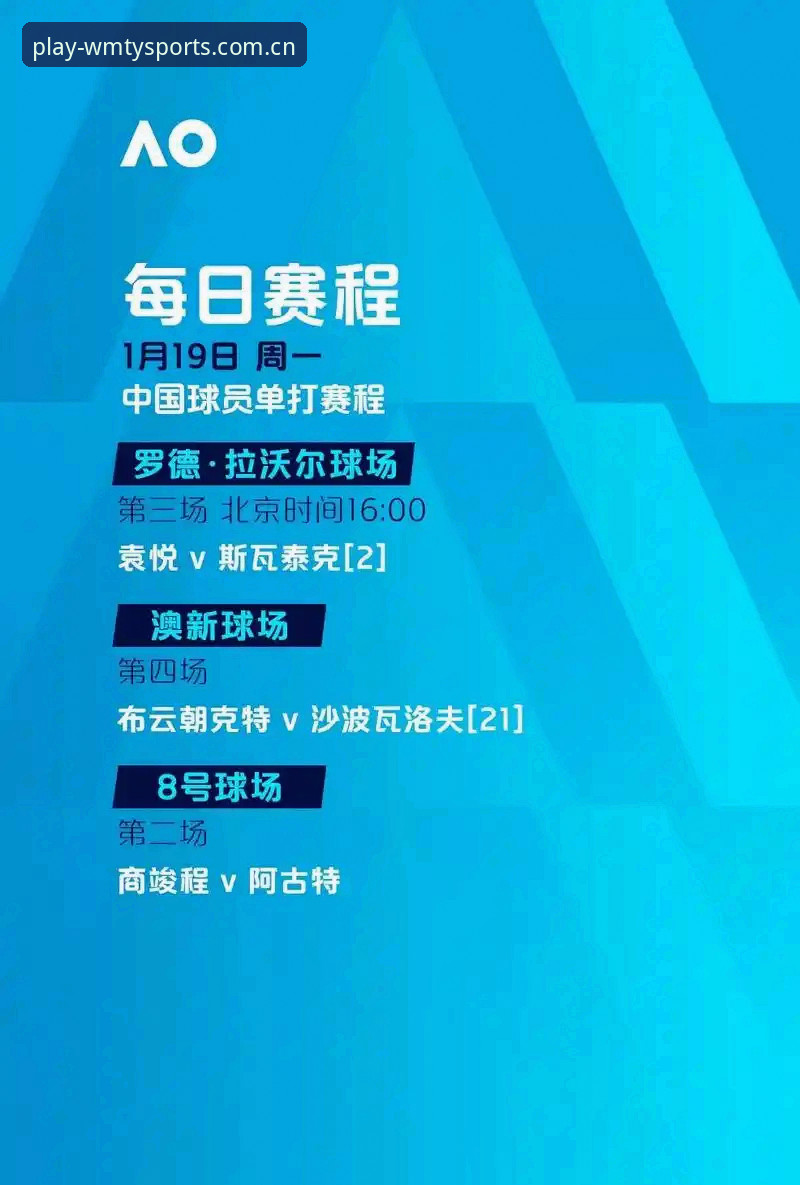 完美体育娱乐最新版 完美体育娱乐最新版重磅升级:从数据到直播的体育观赛新纪元