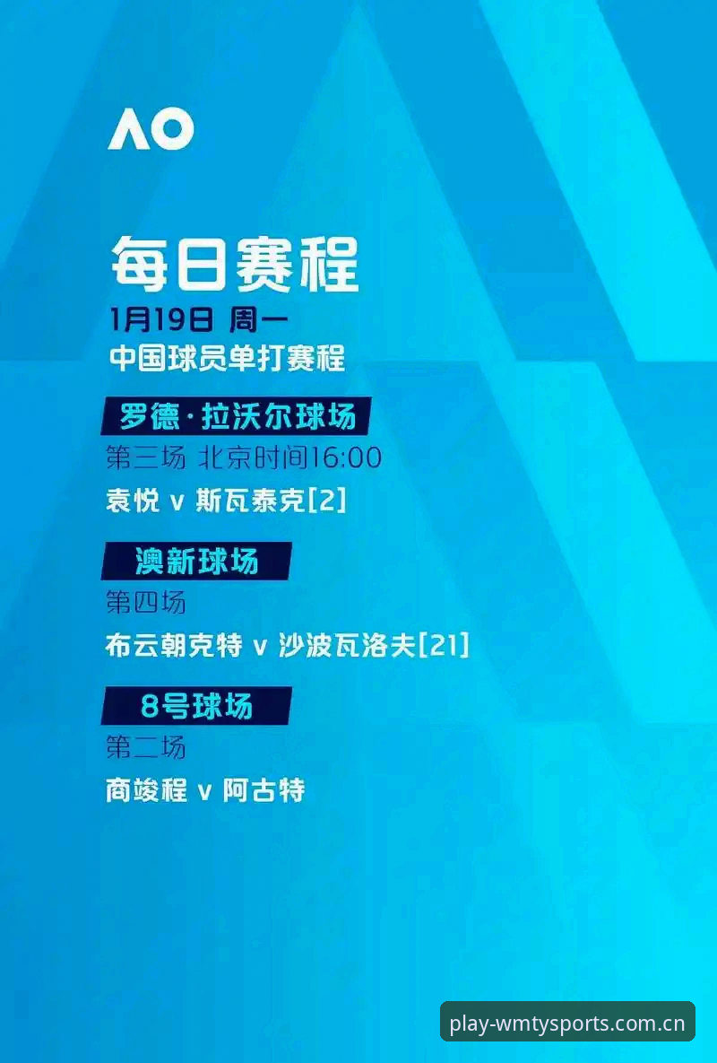 如何通过完美体育沉浸互动最新版解锁赛事新体验？